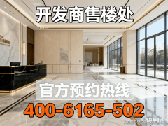 不会像中介那样“恍惚其