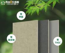 •原料改革：摒弃石化胶