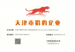 用AGV机械人入库